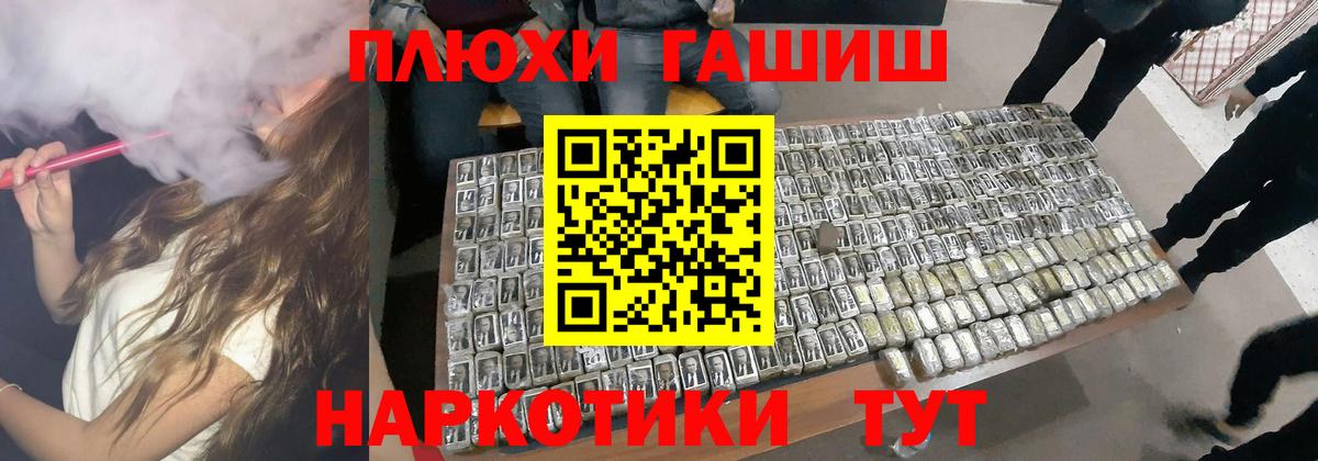 Гашиш 40% ТГК Гусиноозёрск