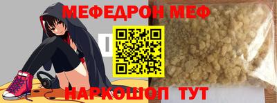 мескалин Берёзовский