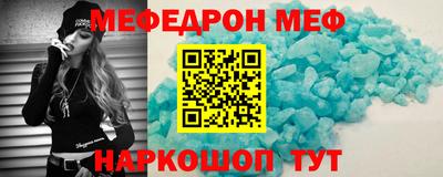 мескалин Берёзовский