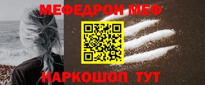 мескалин Берёзовский