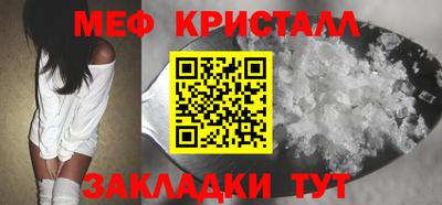 прущие грибы Беслан