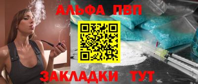 кокаин перу Бийск