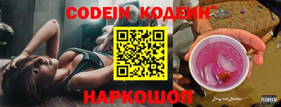 прущие грибы Беслан