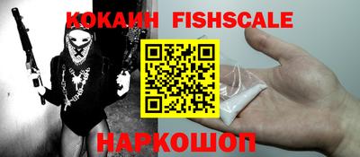 прущие грибы Беслан