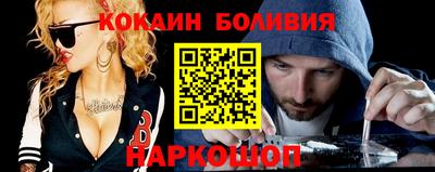 мескалин Берёзовский