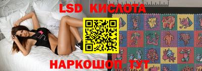 прущие грибы Беслан