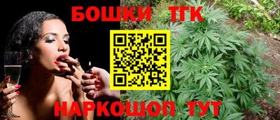 прущие грибы Беслан