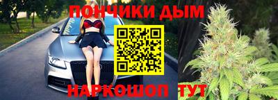 прущие грибы Беслан