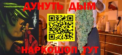 прущие грибы Беслан