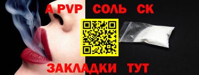 кокаин перу Бийск