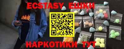 прущие грибы Беслан