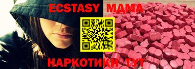 кокаин перу Бийск