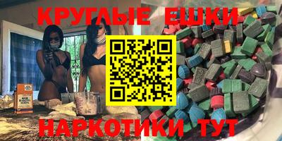 прущие грибы Беслан