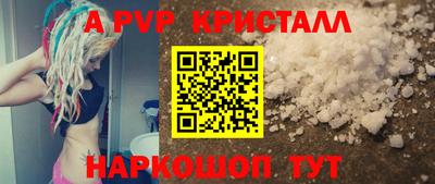 мескалин Берёзовский