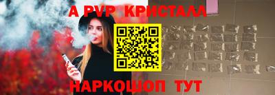 прущие грибы Беслан