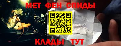 прущие грибы Беслан