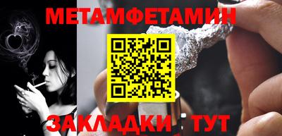 кокаин перу Бийск
