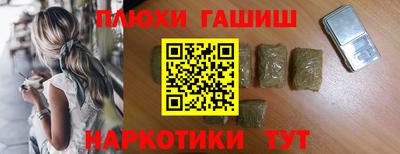прущие грибы Беслан