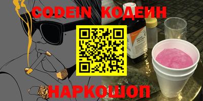 мескалин Берёзовский