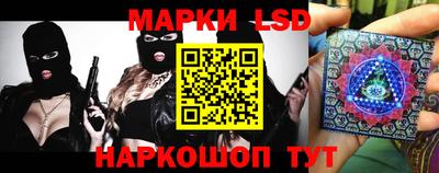 мескалин Берёзовский