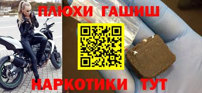 прущие грибы Беслан