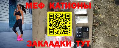 прущие грибы Беслан