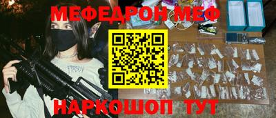 прущие грибы Беслан