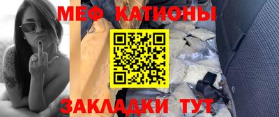 прущие грибы Беслан