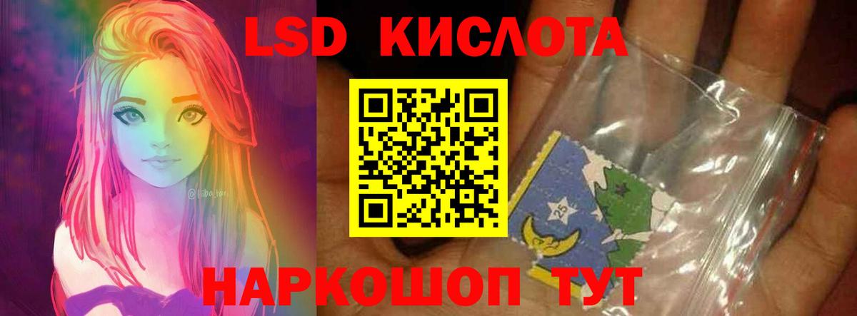 ЛСД экстази ecstasy  ЛСД экстази ecstasy  hydra ONION  Гусиноозёрск  Вход с VPN 