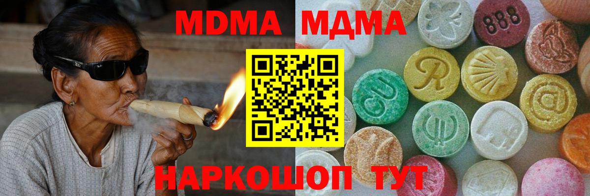 MDMA crystal Гусиноозёрск