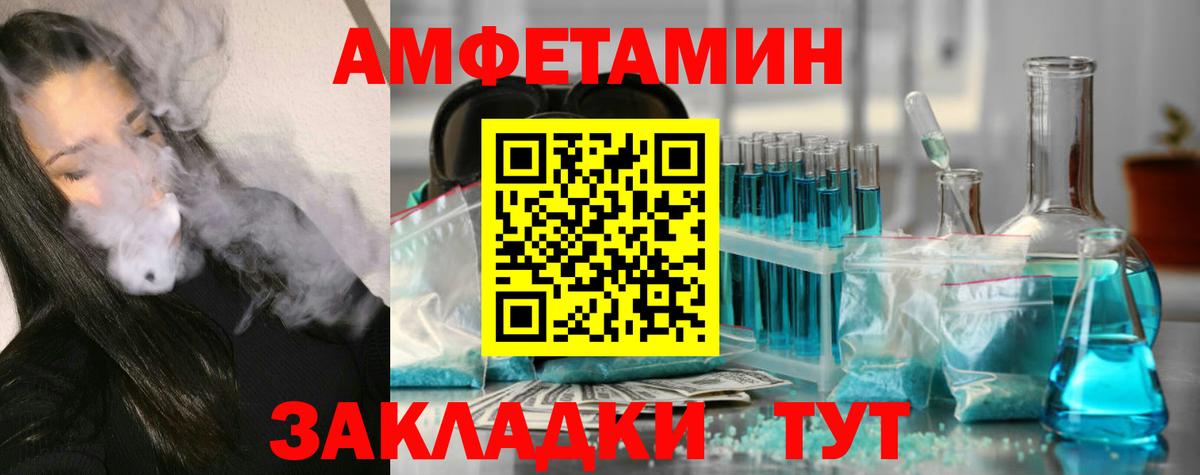 Первитин кристалл Гусиноозёрск