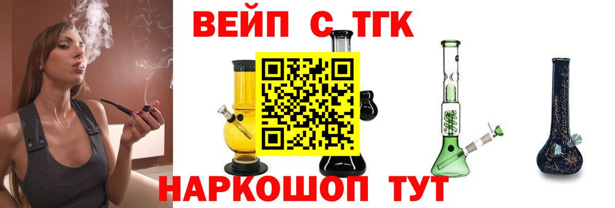 ТГК концентрат Гусиноозёрск