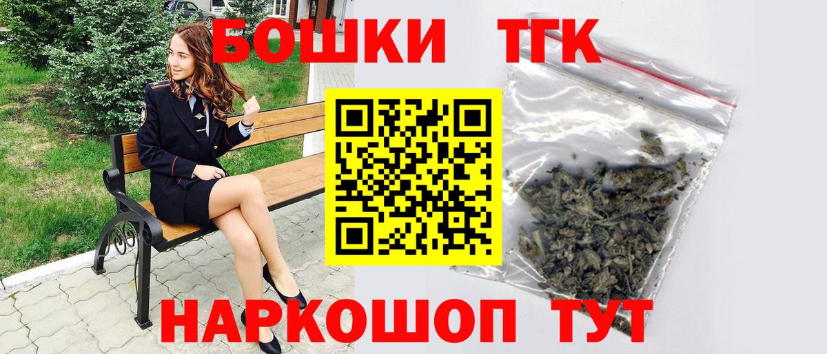 Гусиноозёрск  Марихуана Bruce Banner  Вход с VPN  Каннабис LSD WEED 